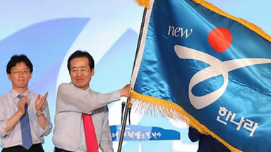 07.04 제12차 전당대회 홍준표 대표최고위원 선출