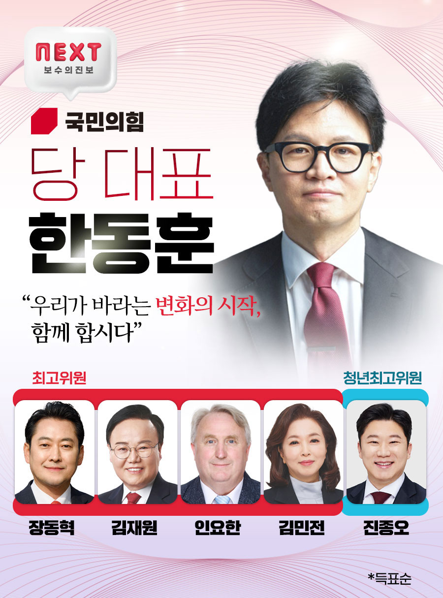 제목 노출 영역입니다 이미지