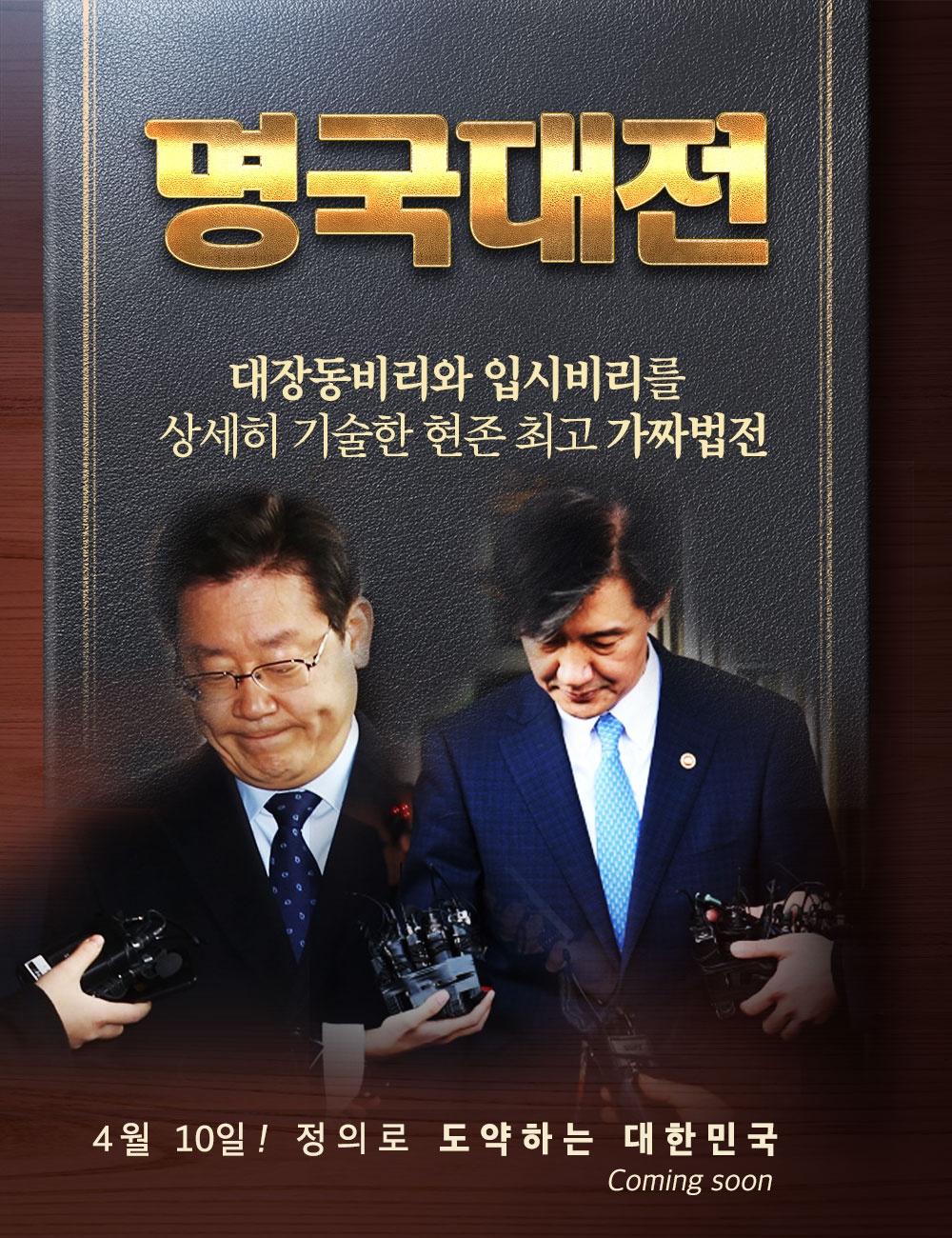 제목 노출 영역입니다 이미지