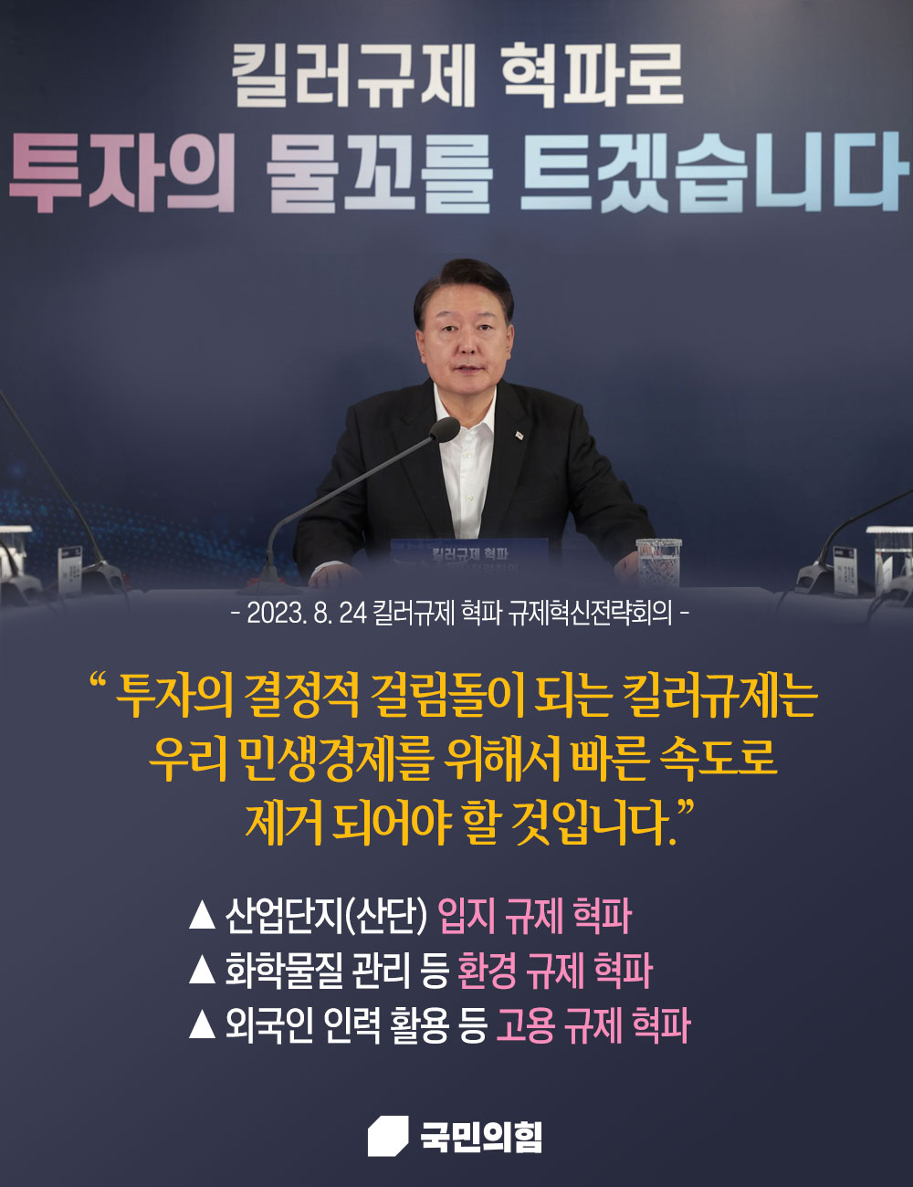 제목 노출 영역입니다 이미지