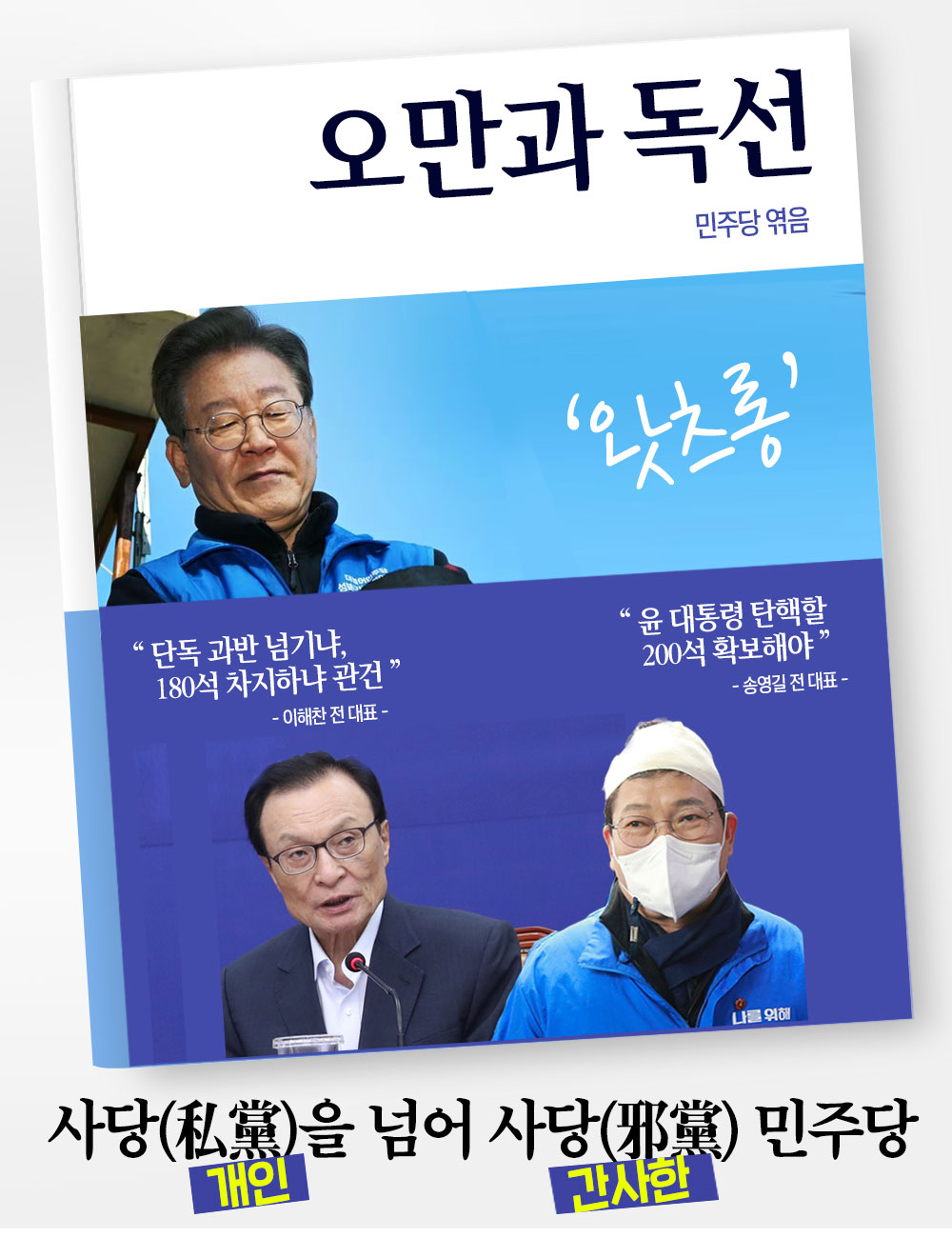 제목 노출 영역입니다 이미지