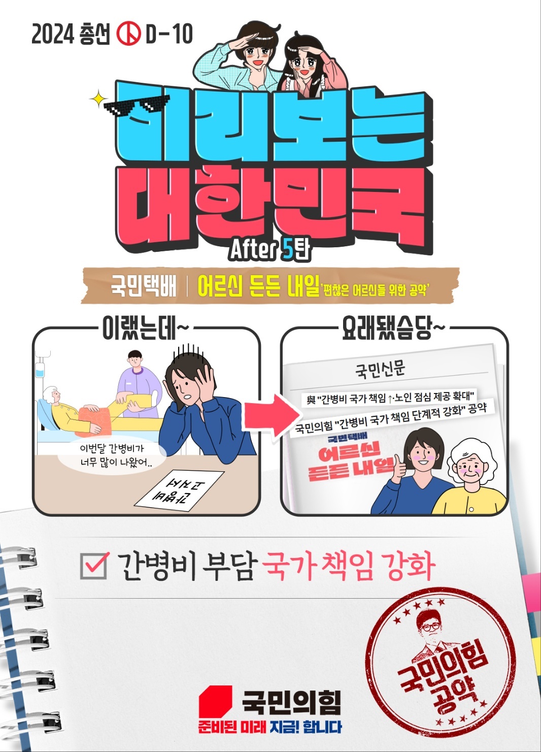 제목 노출 영역입니다 이미지