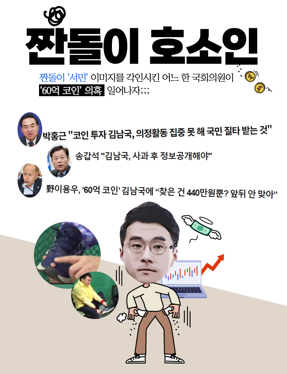 제목 노출 영역입니다 이미지