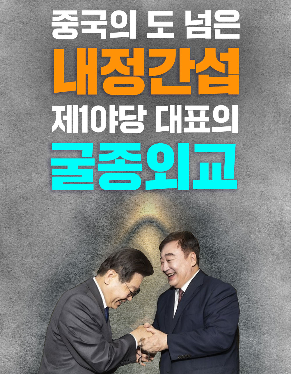 제목 노출 영역입니다 이미지