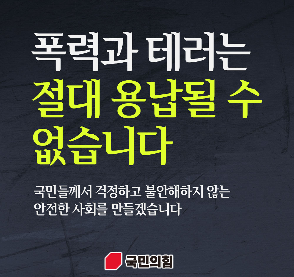 제목 노출 영역입니다 이미지