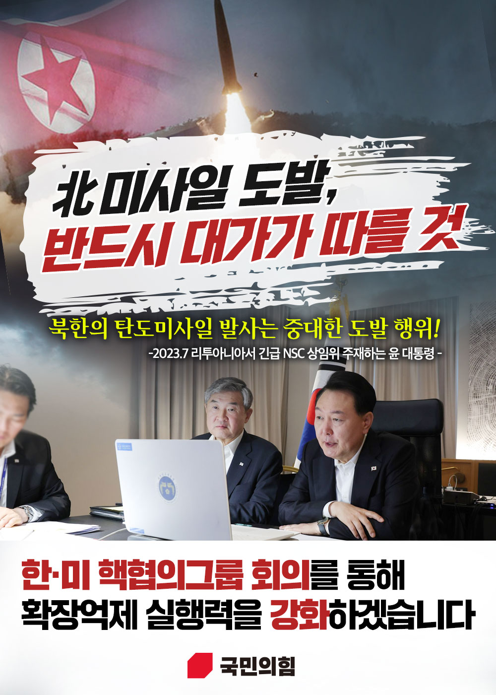 제목 노출 영역입니다 이미지