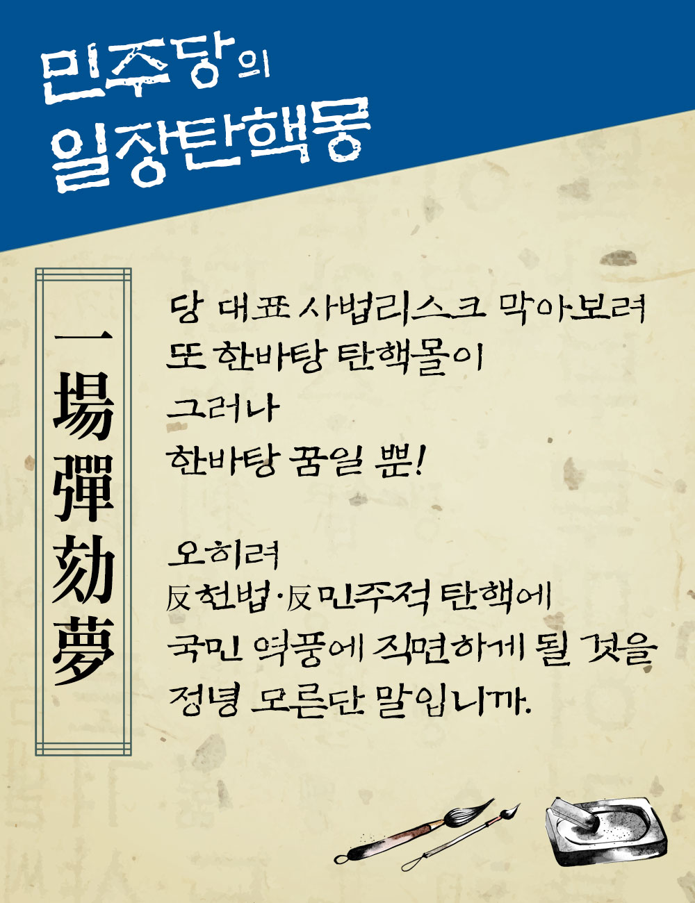 제목 노출 영역입니다 이미지