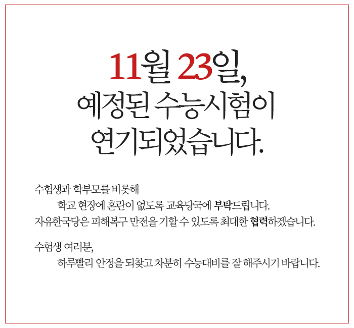 제목 노출 영역입니다 이미지