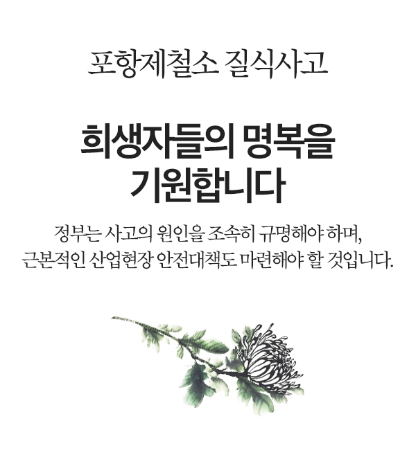 제목 노출 영역입니다 이미지