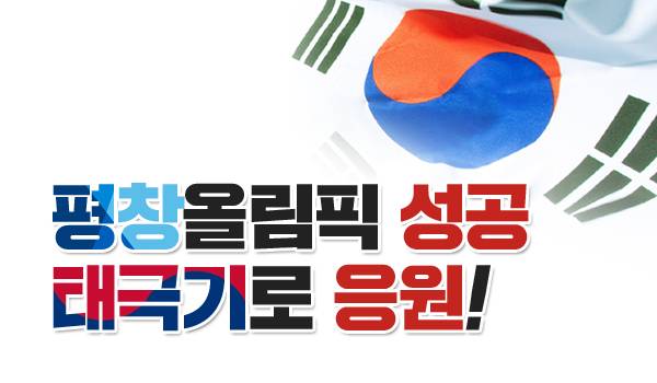 제목 노출 영역입니다 이미지