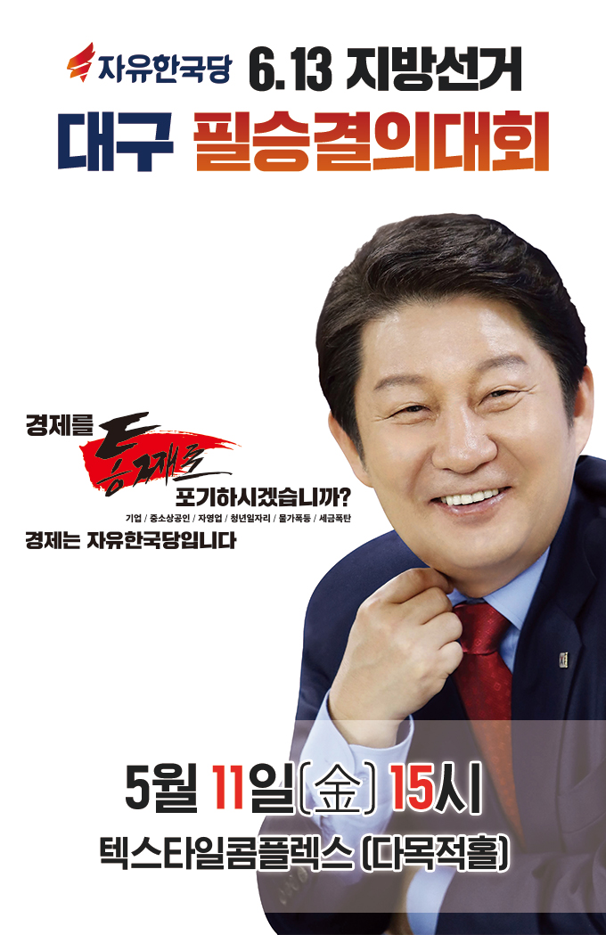 제목 노출 영역입니다 이미지