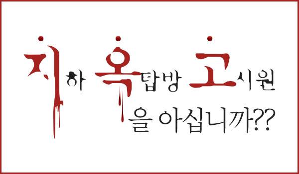 제목 노출 영역입니다 이미지