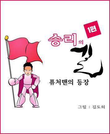 제목 노출 영역입니다 이미지