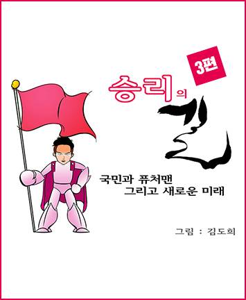 제목 노출 영역입니다 이미지