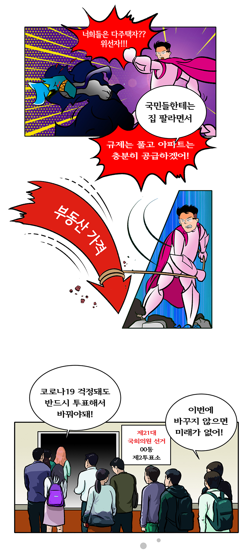 제목 노출 영역입니다 이미지