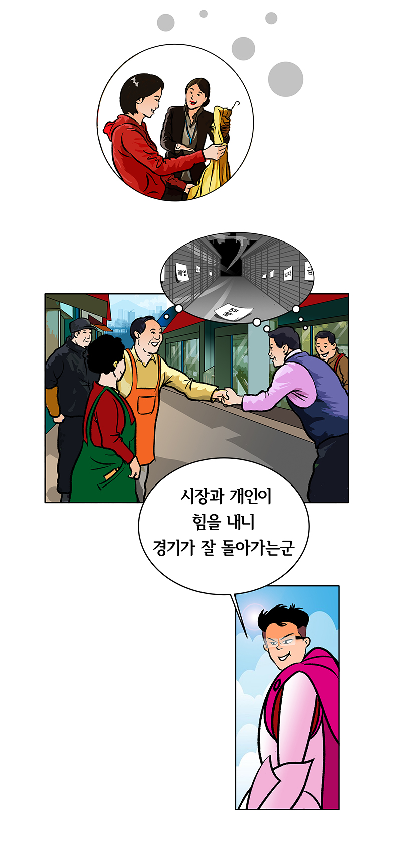 제목 노출 영역입니다 이미지