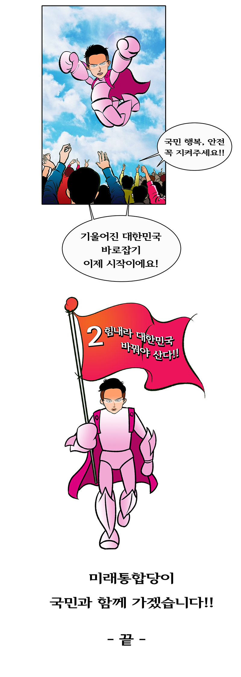 제목 노출 영역입니다 이미지