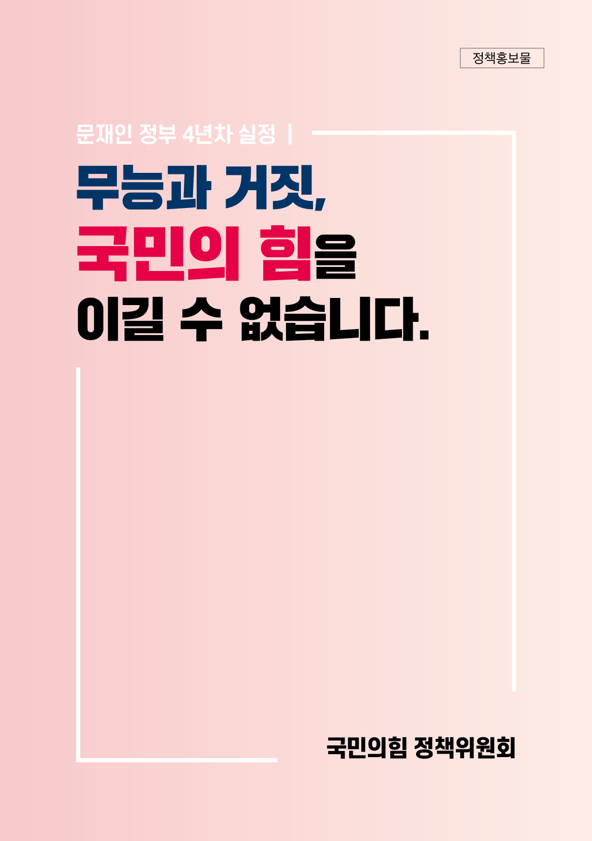 제목 노출 영역입니다 이미지