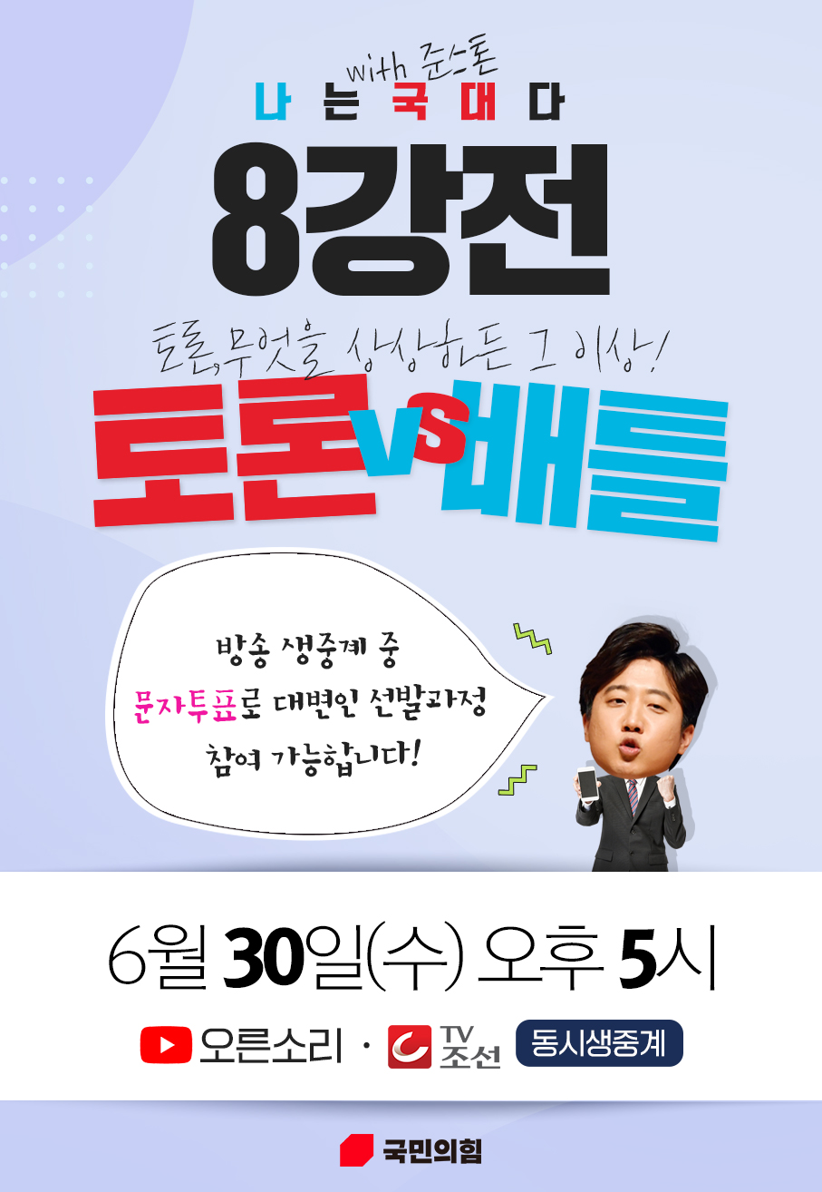 제목 노출 영역입니다 이미지