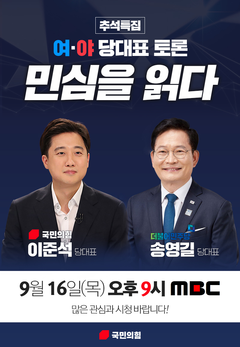 제목 노출 영역입니다 이미지