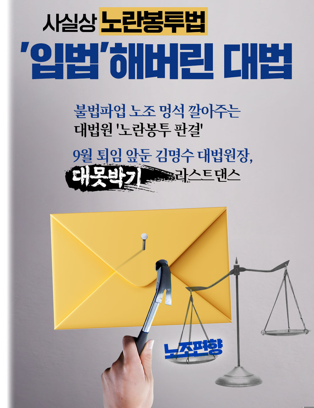 제목 노출 영역입니다 이미지