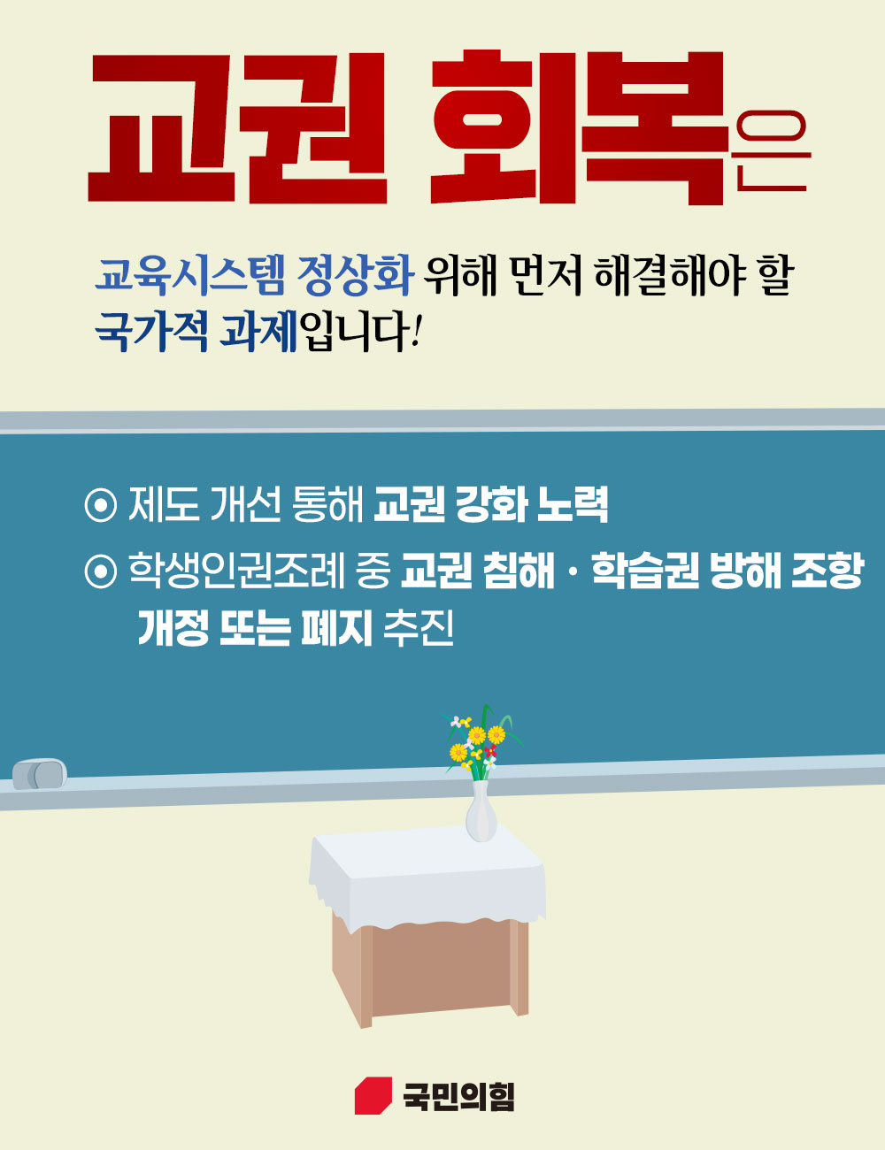 제목 노출 영역입니다 이미지