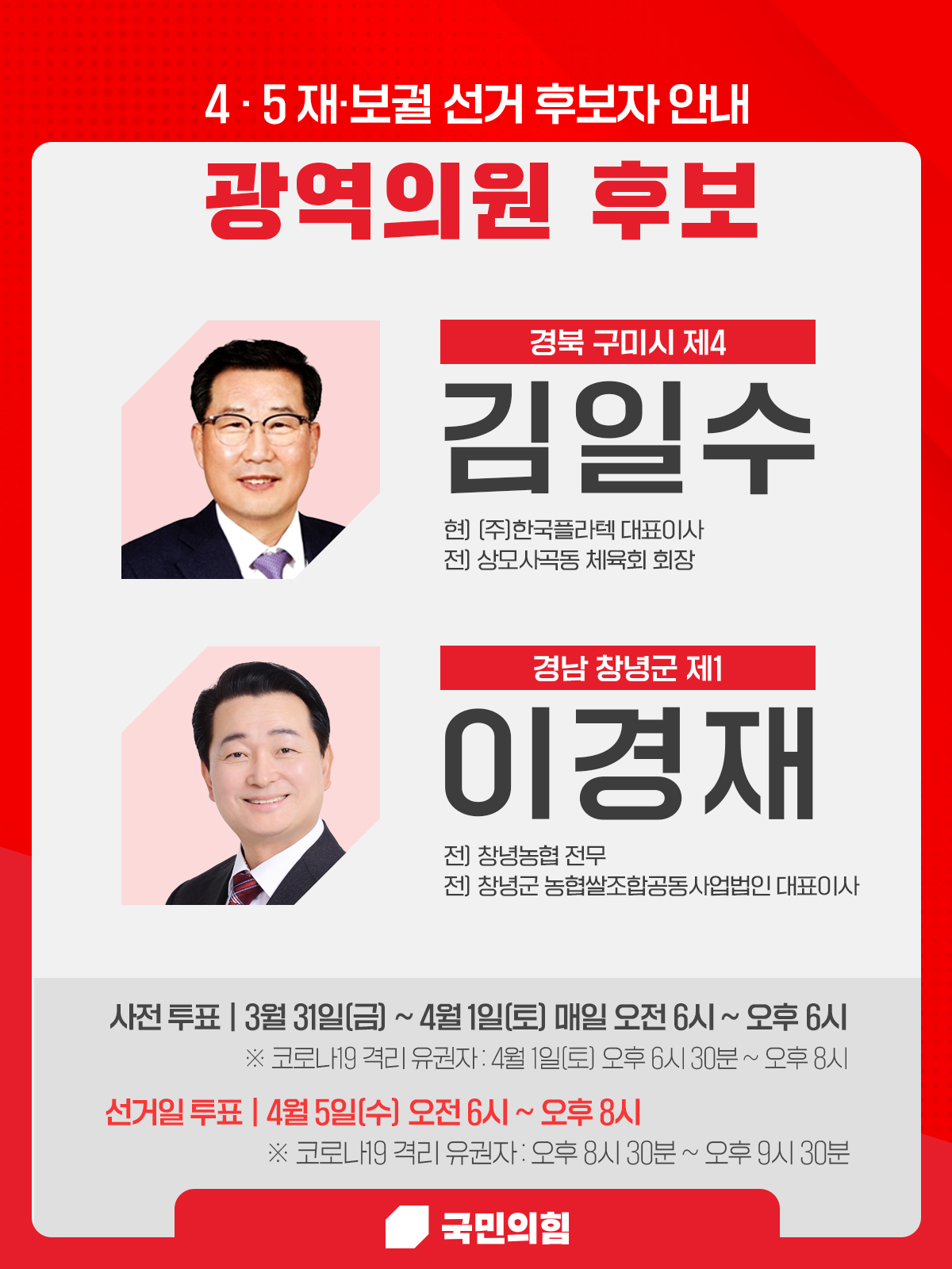 제목 노출 영역입니다 이미지