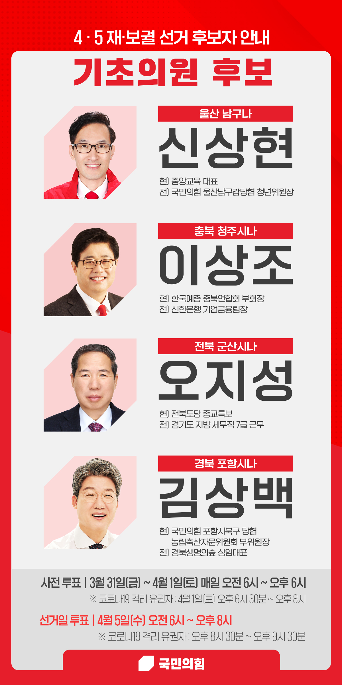 제목 노출 영역입니다 이미지