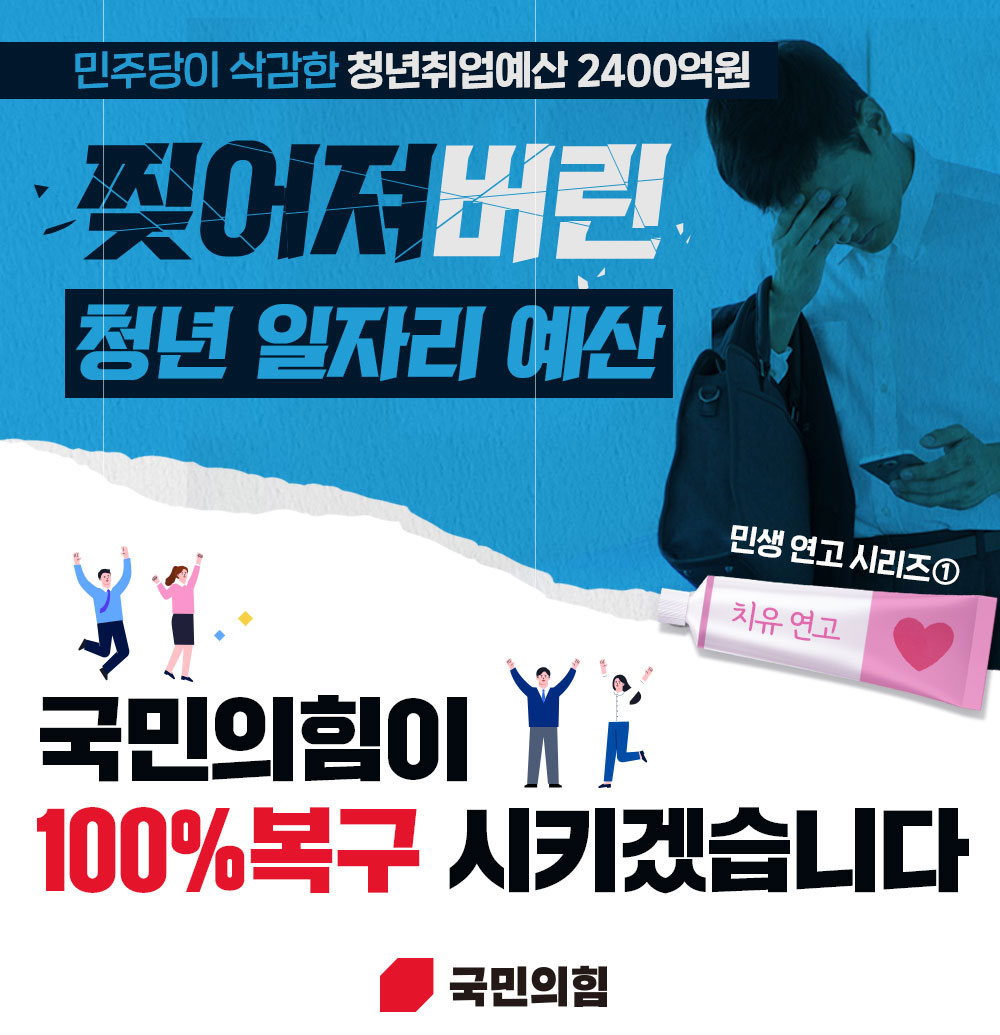 제목 노출 영역입니다 이미지