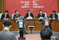 원내대책회의