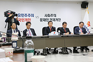원내대책회의