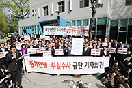 비상 의원총회