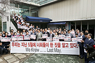 비상 의원총회