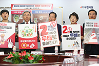 밥상이 통째로 날아갔다! 해법은 자유한국당 -사전투표는 밥상투표-