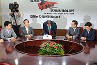 최고위원회의