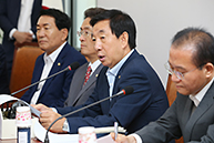 원내대책회의