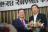 의원총회