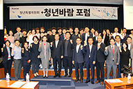 자유한국당 청년특별위원회 