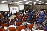 의원총회