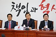 원내대책회의