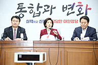 원내대책회의