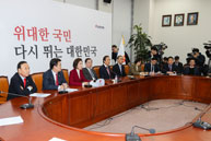 비상대책위원회 회의