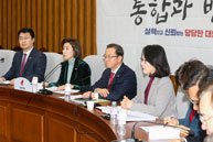 원내대책회의