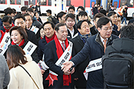설 귀성인사