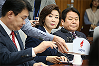 원내대책회의