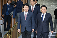 원내대책회의