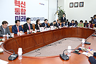 원내대책회의