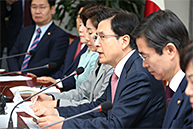 최고위원회의
