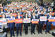 의원총회