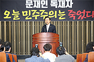 의원총회